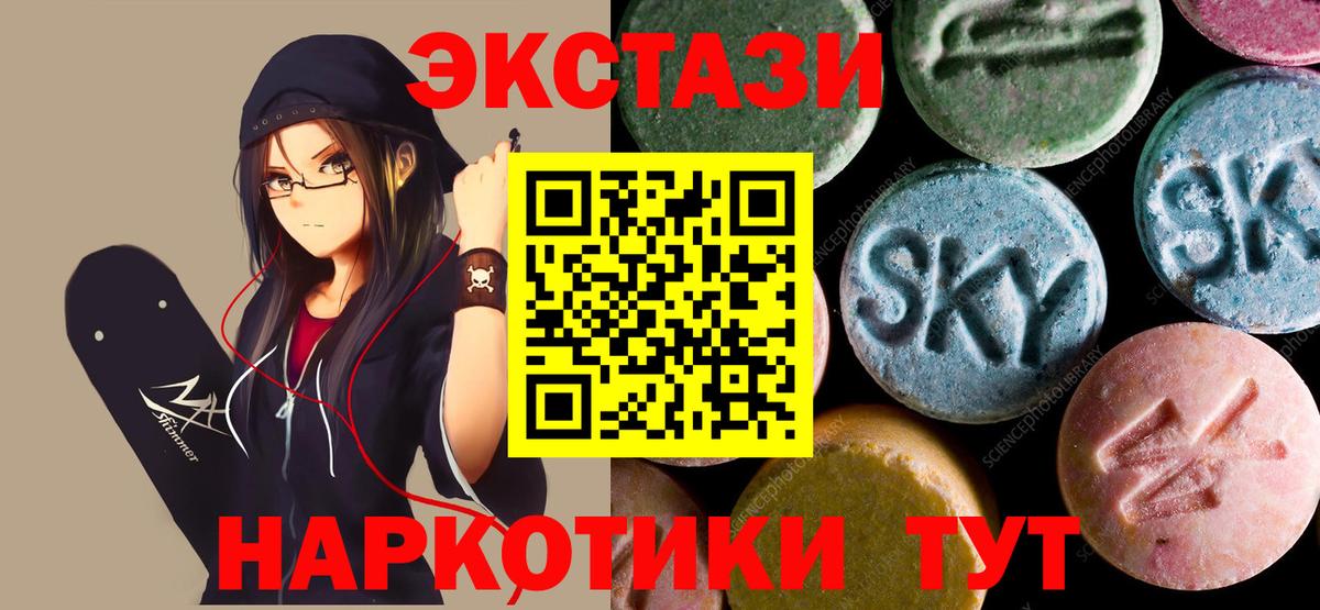 Ecstasy Дубай Альметьевск
