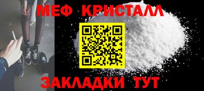 кокаин перу Новокубанск