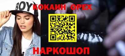 скорость Новозыбков