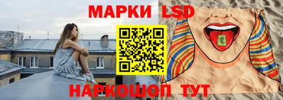 кокаин перу Новокубанск