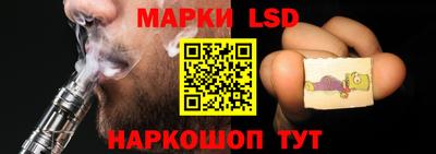 стафф Наро-Фоминск