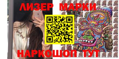 скорость Новозыбков