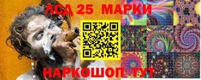 кокаин перу Новокубанск