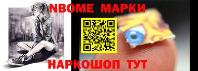 скорость Новозыбков
