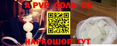 jwh Новодвинск