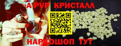 кокаин перу Новокубанск