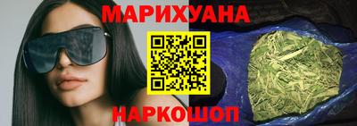 кокаин перу Новокубанск