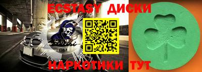 скорость Новозыбков