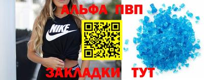 скорость Новозыбков