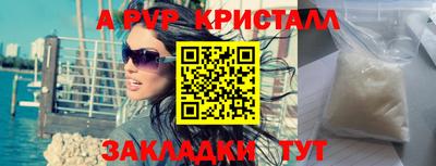 скорость Новозыбков