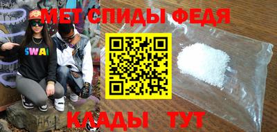 стафф Наро-Фоминск