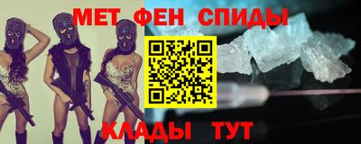 кокаин перу Новокубанск