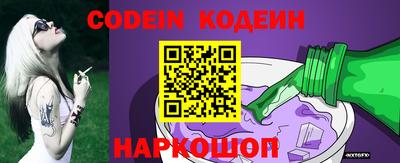 кокаин перу Новокубанск