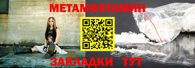 кокаин перу Новокубанск