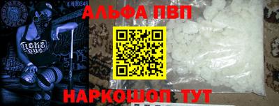 скорость Новозыбков