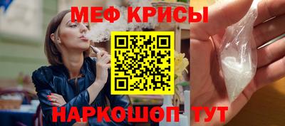 скорость Новозыбков