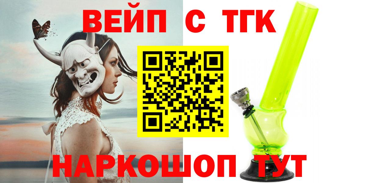 ТГК Wax  Вход с VPN  сколько стоит  Альметьевск 